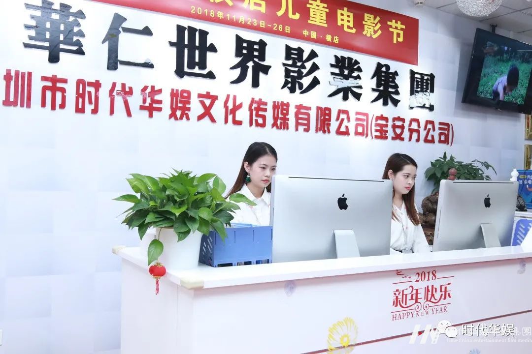 砥砺奋进,逐梦前行 | 环球童影集团十一周年诞辰(图74) 砥砺奋进,逐梦前行 | 环球童影集团十一周年诞辰(图74)