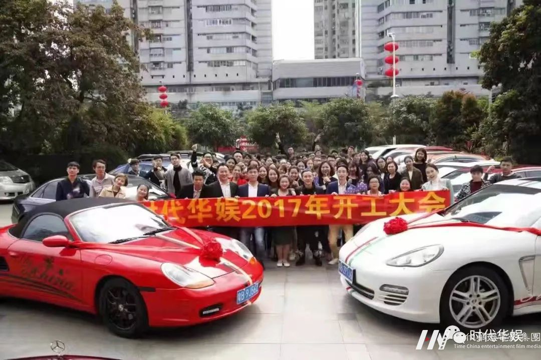砥砺奋进,逐梦前行 | 环球童影集团十一周年诞辰(图75) 砥砺奋进,逐梦前行 | 环球童影集团十一周年诞辰(图75)