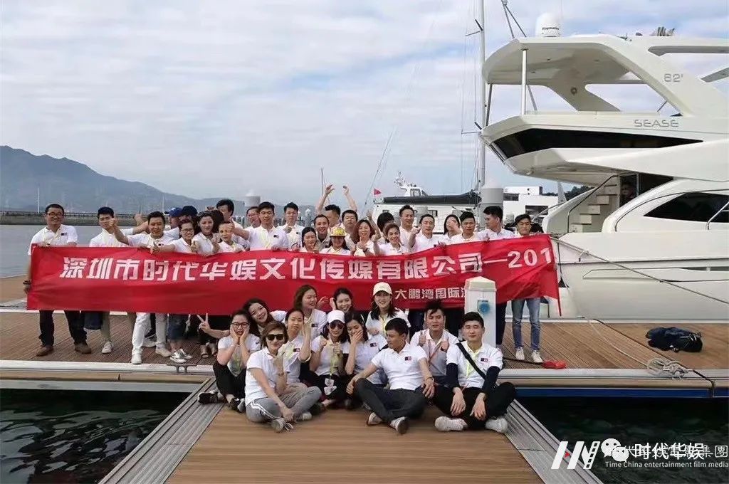 砥砺奋进,逐梦前行 | 环球童影集团十一周年诞辰(图76) 砥砺奋进,逐梦前行 | 环球童影集团十一周年诞辰(图76)