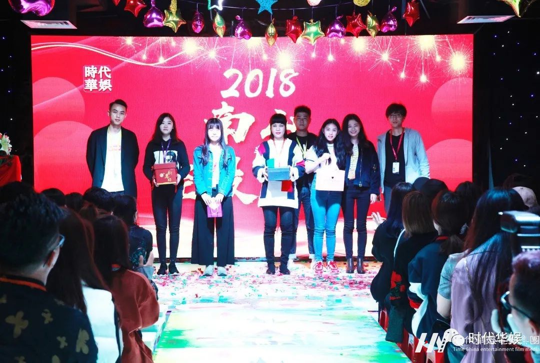 砥砺奋进,逐梦前行 | 环球童影集团十一周年诞辰(图82) 砥砺奋进,逐梦前行 | 环球童影集团十一周年诞辰(图82)
