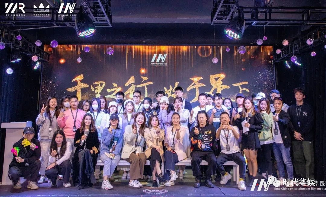 砥砺奋进,逐梦前行 | 环球童影集团十一周年诞辰(图84) 砥砺奋进,逐梦前行 | 环球童影集团十一周年诞辰(图84)