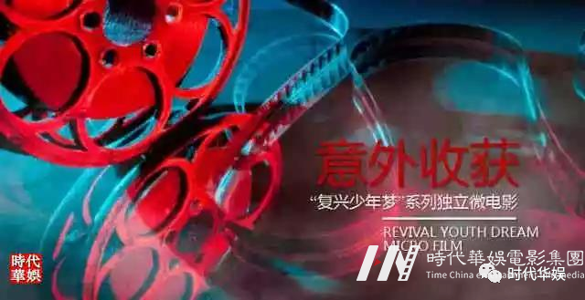 砥砺奋进,逐梦前行 | 环球童影集团十一周年诞辰(图88) 砥砺奋进,逐梦前行 | 环球童影集团十一周年诞辰(图88)