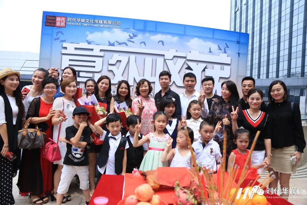 砥砺奋进,逐梦前行 | 环球童影集团十一周年诞辰(图89) 砥砺奋进,逐梦前行 | 环球童影集团十一周年诞辰(图89)