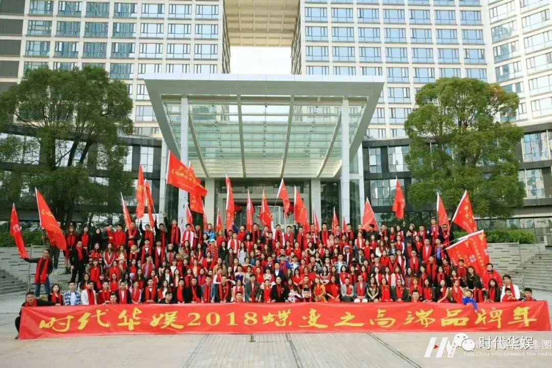 砥砺奋进,逐梦前行 | 环球童影集团十一周年诞辰(图94) 砥砺奋进,逐梦前行 | 环球童影集团十一周年诞辰(图94)