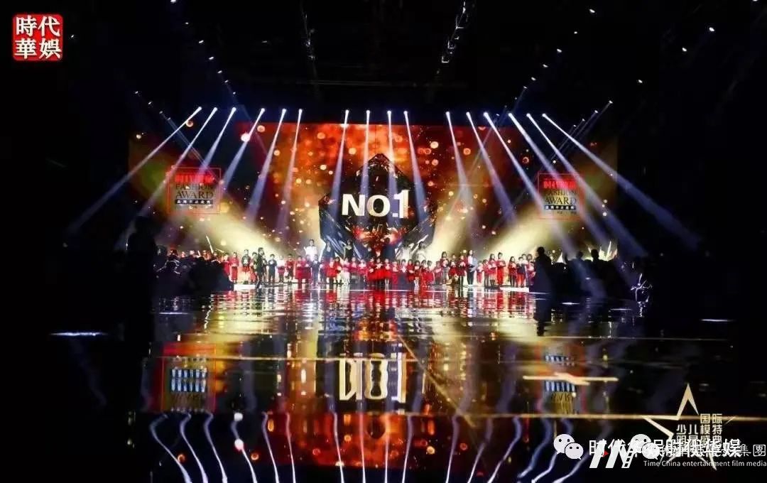 砥砺奋进，逐梦前行  | 环球童影集团十一周年诞辰(图97)