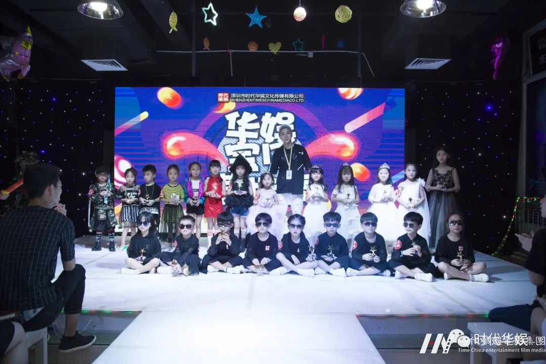 砥砺奋进,逐梦前行 | 环球童影集团十一周年诞辰(图112) 砥砺奋进,逐梦前行 | 环球童影集团十一周年诞辰(图112)