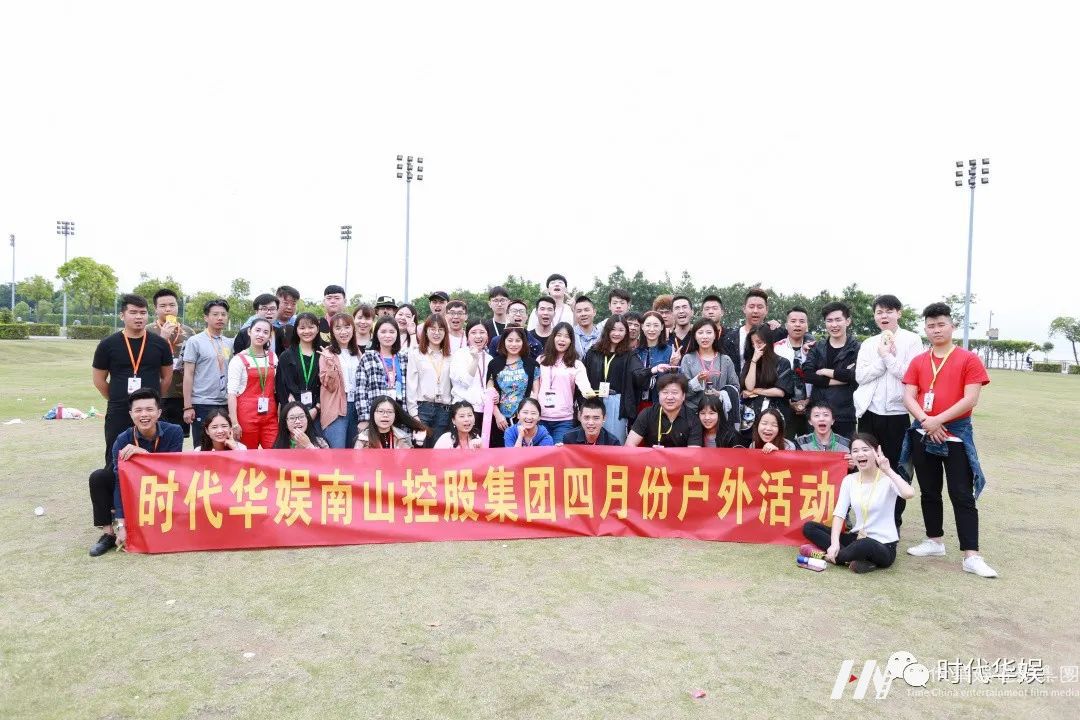 砥砺奋进,逐梦前行 | 环球童影集团十一周年诞辰(图117) 砥砺奋进,逐梦前行 | 环球童影集团十一周年诞辰(图117)