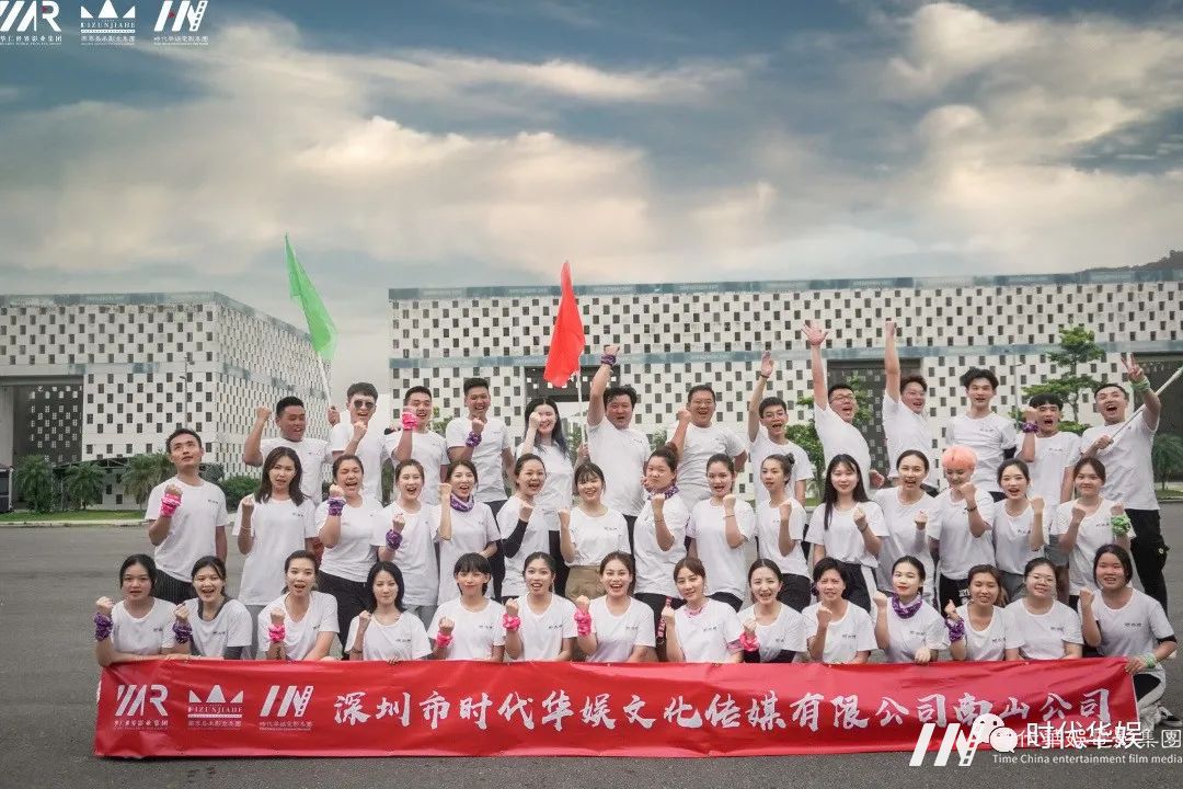 砥砺奋进,逐梦前行 | 环球童影集团十一周年诞辰(图129) 砥砺奋进,逐梦前行 | 环球童影集团十一周年诞辰(图129)