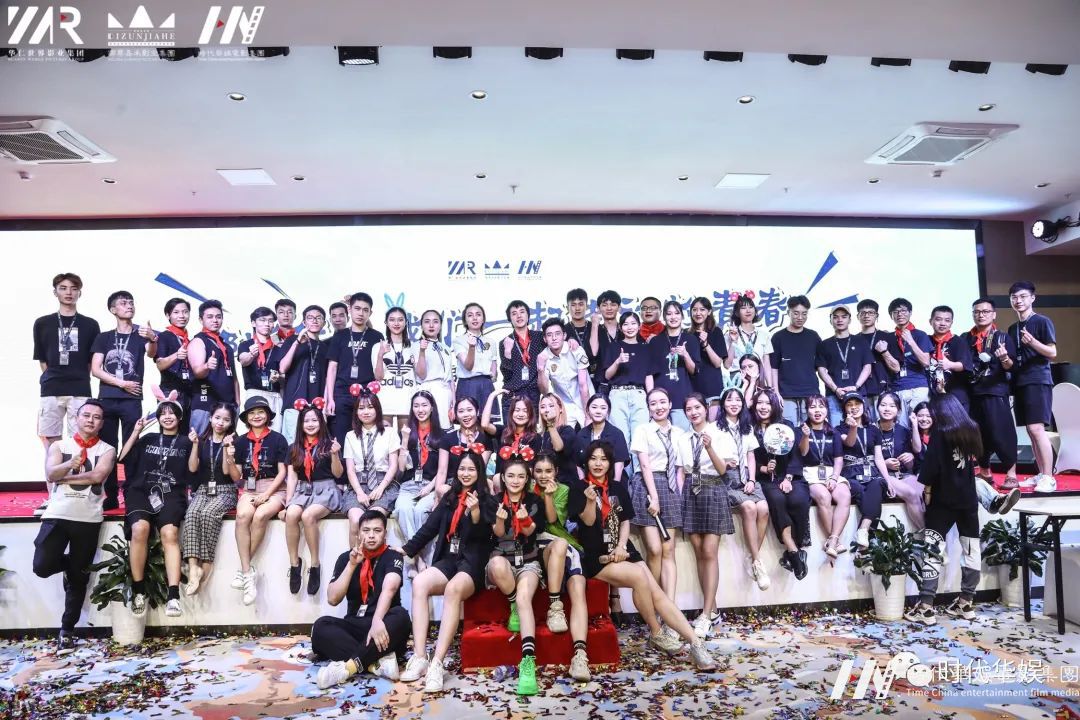 砥砺奋进,逐梦前行 | 环球童影集团十一周年诞辰(图128) 砥砺奋进,逐梦前行 | 环球童影集团十一周年诞辰(图128)