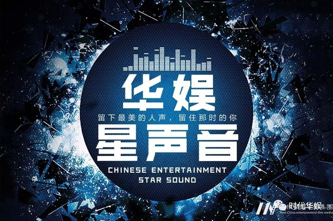 砥砺奋进,逐梦前行 | 环球童影集团十一周年诞辰(图133) 砥砺奋进,逐梦前行 | 环球童影集团十一周年诞辰(图133)
