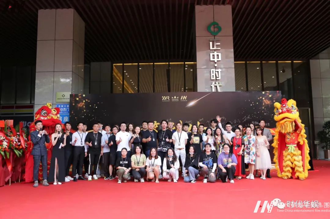 砥砺奋进,逐梦前行 | 环球童影集团十一周年诞辰(图142) 砥砺奋进,逐梦前行 | 环球童影集团十一周年诞辰(图142)