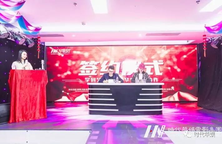 砥砺奋进,逐梦前行 | 环球童影集团十一周年诞辰(图140) 砥砺奋进,逐梦前行 | 环球童影集团十一周年诞辰(图140)
