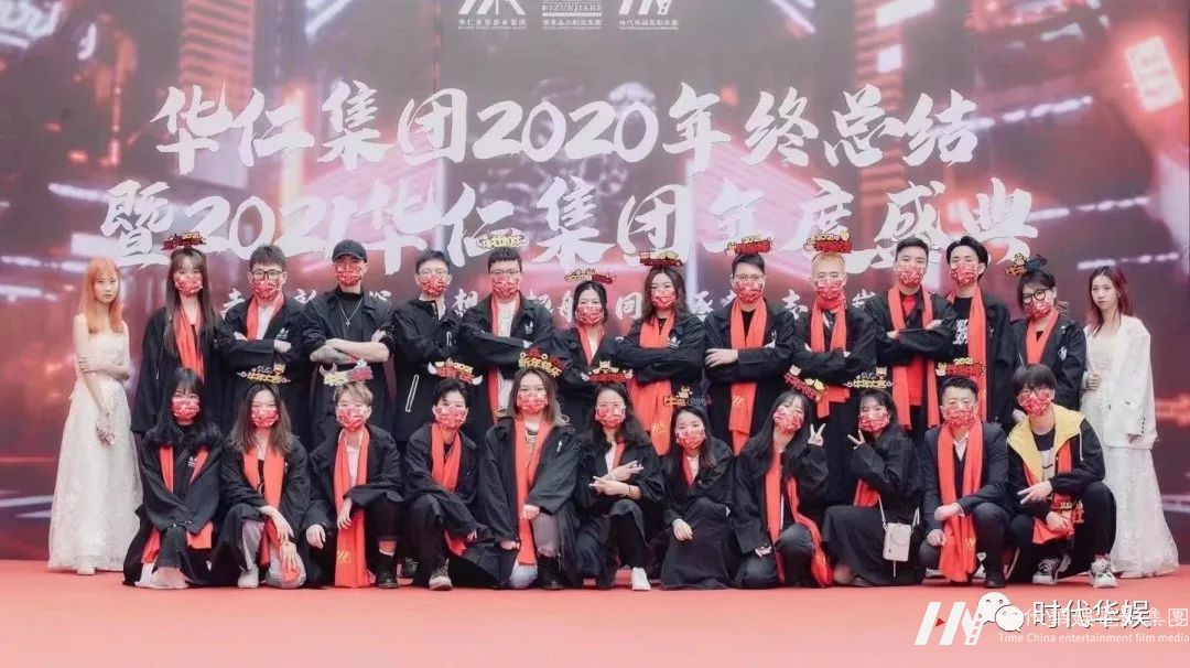 砥砺奋进,逐梦前行 | 环球童影集团十一周年诞辰(图156) 砥砺奋进,逐梦前行 | 环球童影集团十一周年诞辰(图156)