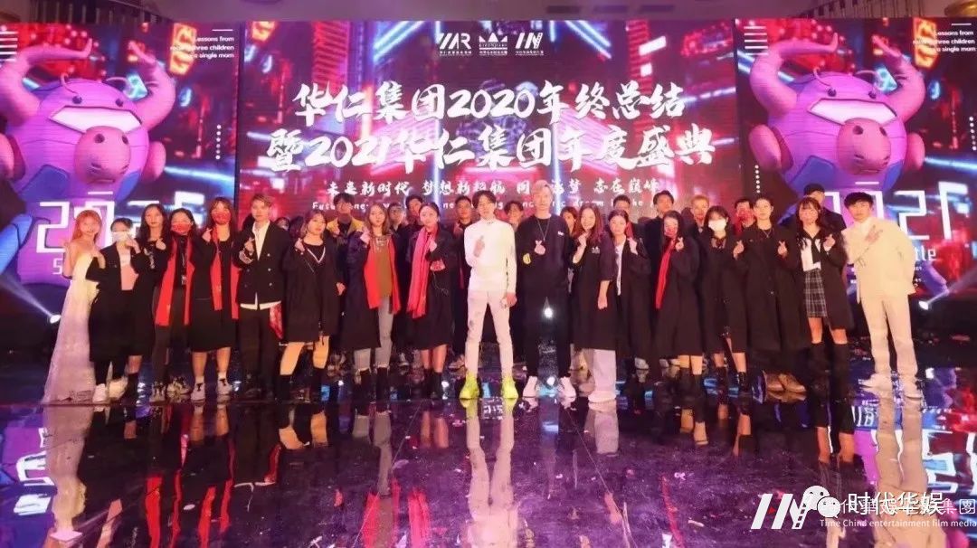 砥砺奋进,逐梦前行 | 环球童影集团十一周年诞辰(图157) 砥砺奋进,逐梦前行 | 环球童影集团十一周年诞辰(图157)