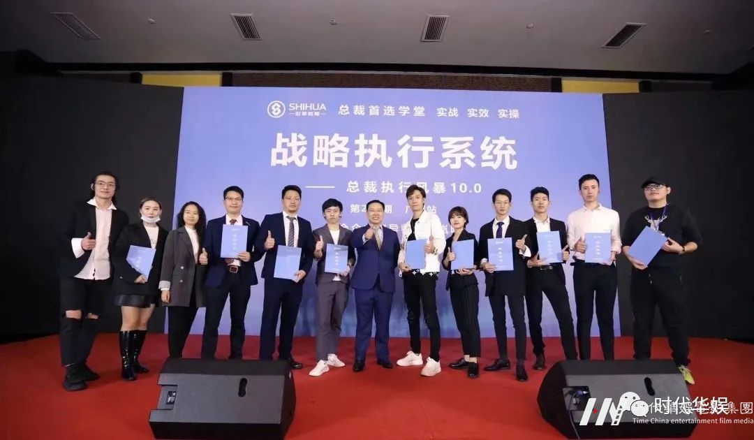 砥砺奋进,逐梦前行 | 环球童影集团十一周年诞辰(图158) 砥砺奋进,逐梦前行 | 环球童影集团十一周年诞辰(图158)