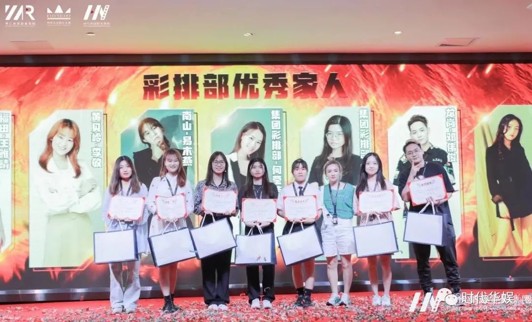 砥砺奋进,逐梦前行 | 环球童影集团十一周年诞辰(图170) 砥砺奋进,逐梦前行 | 环球童影集团十一周年诞辰(图170)