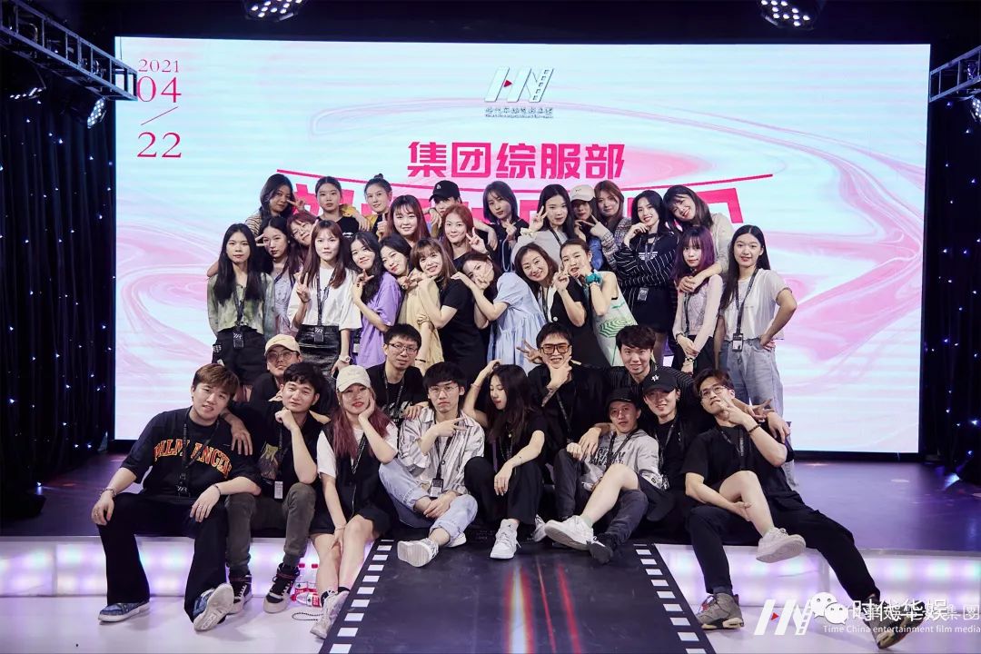 砥砺奋进，逐梦前行  | 环球童影集团十一周年诞辰(图181)