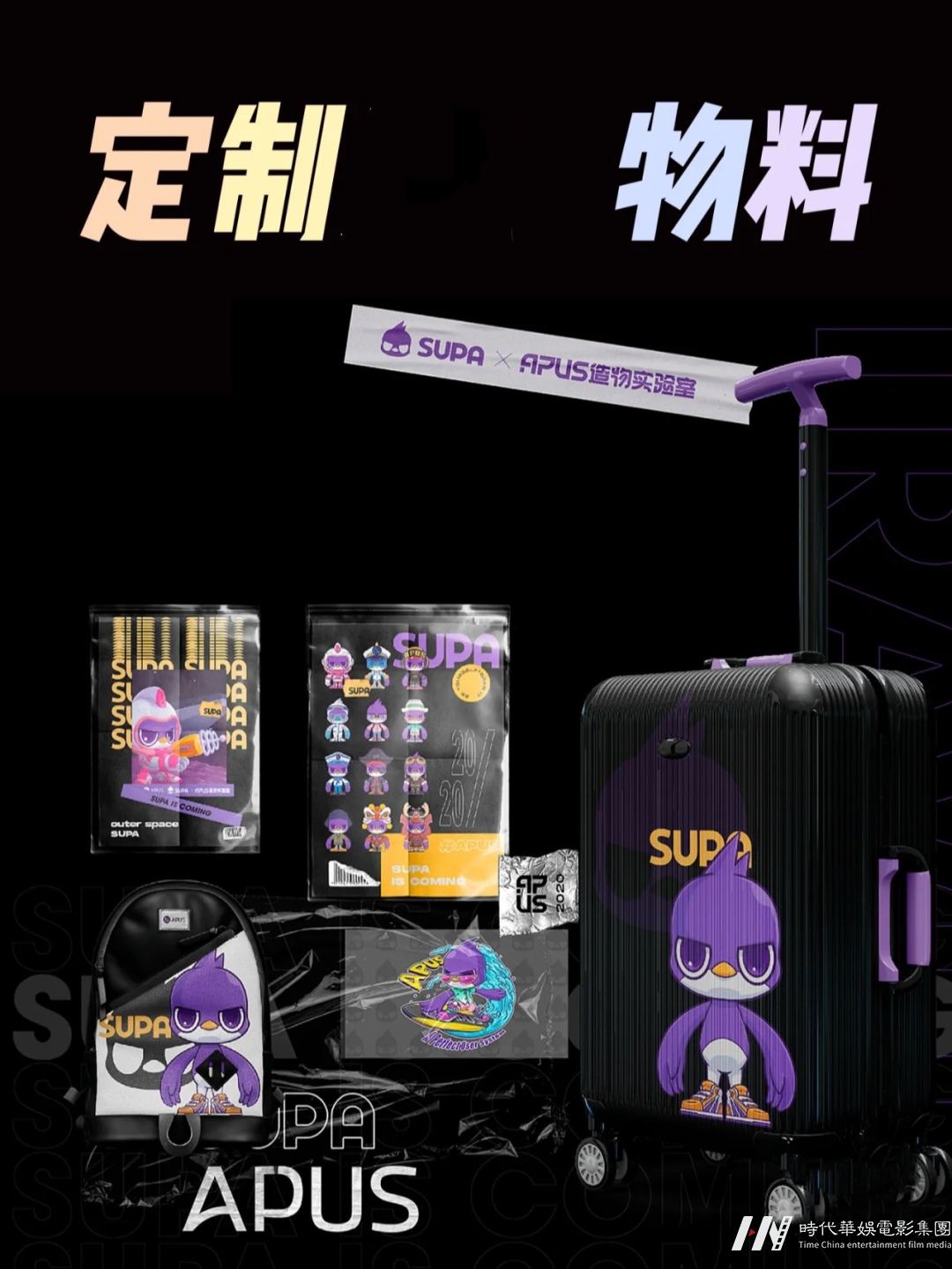 新秀·FIRE计划| 全球招募正式启动，成就闪耀之星！(图11)