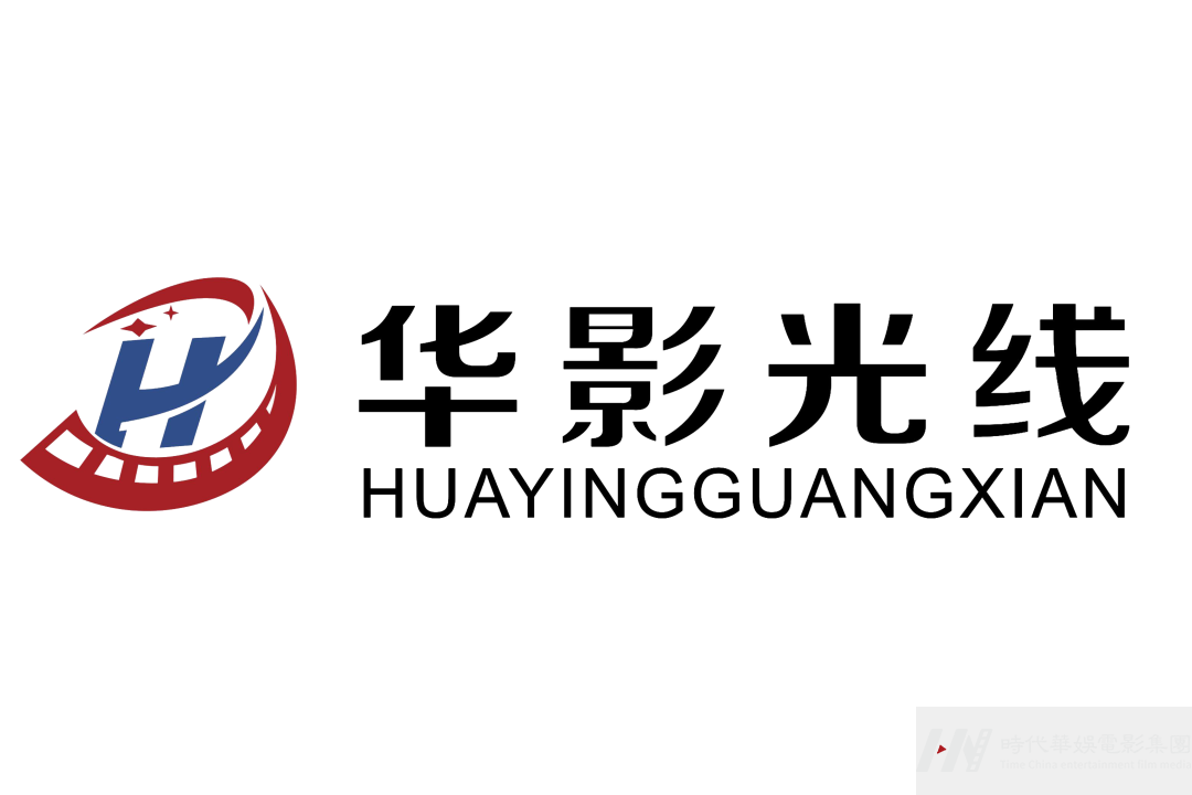 环球童影杭州【华影光线】分公司大型文艺汇演活动回顾(图1)