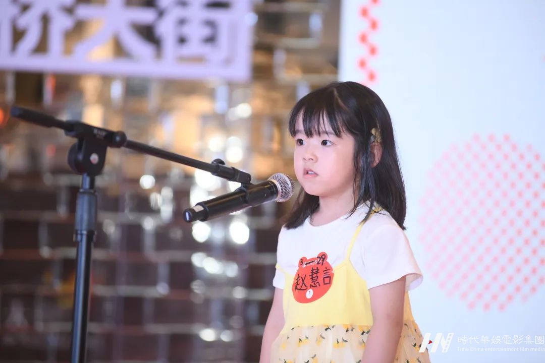 环球童影杭州【华影光线】分公司大型文艺汇演活动回顾(图72) 环球童影杭州【华影光线】分公司大型文艺汇演活动回顾(图72)