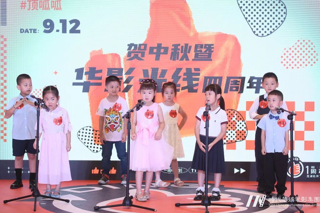 环球童影杭州【华影光线】分公司大型文艺汇演活动回顾(图75) 环球童影杭州【华影光线】分公司大型文艺汇演活动回顾(图75)
