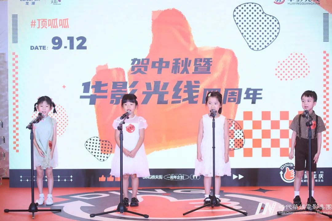 环球童影杭州【华影光线】分公司大型文艺汇演活动回顾(图120) 环球童影杭州【华影光线】分公司大型文艺汇演活动回顾(图120)