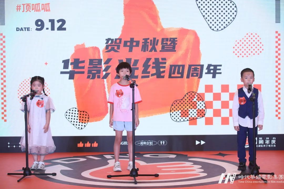 环球童影杭州【华影光线】分公司大型文艺汇演活动回顾(图190) 环球童影杭州【华影光线】分公司大型文艺汇演活动回顾(图190)