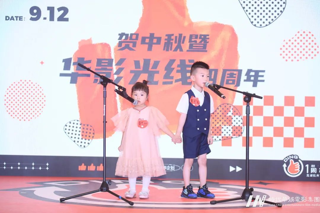 环球童影杭州【华影光线】分公司大型文艺汇演活动回顾(图265) 环球童影杭州【华影光线】分公司大型文艺汇演活动回顾(图265)