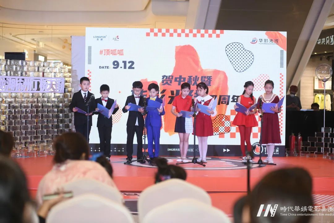 环球童影杭州【华影光线】分公司大型文艺汇演活动回顾(图286) 环球童影杭州【华影光线】分公司大型文艺汇演活动回顾(图286)