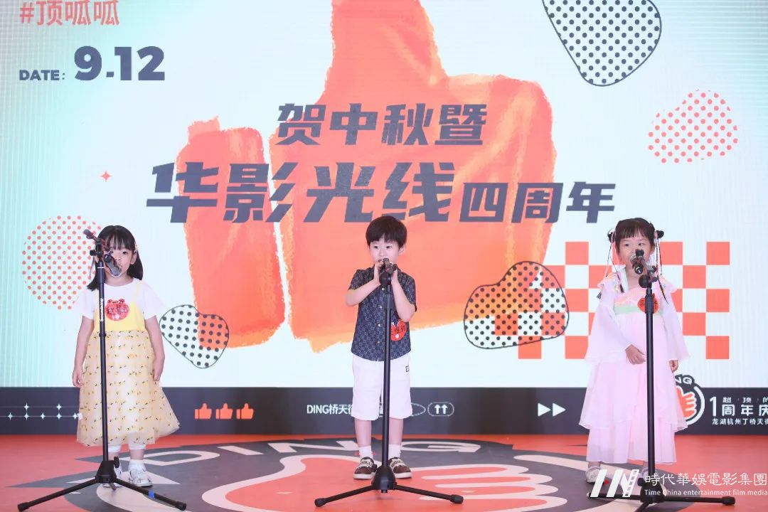 环球童影杭州【华影光线】分公司大型文艺汇演活动回顾(图298) 环球童影杭州【华影光线】分公司大型文艺汇演活动回顾(图298)