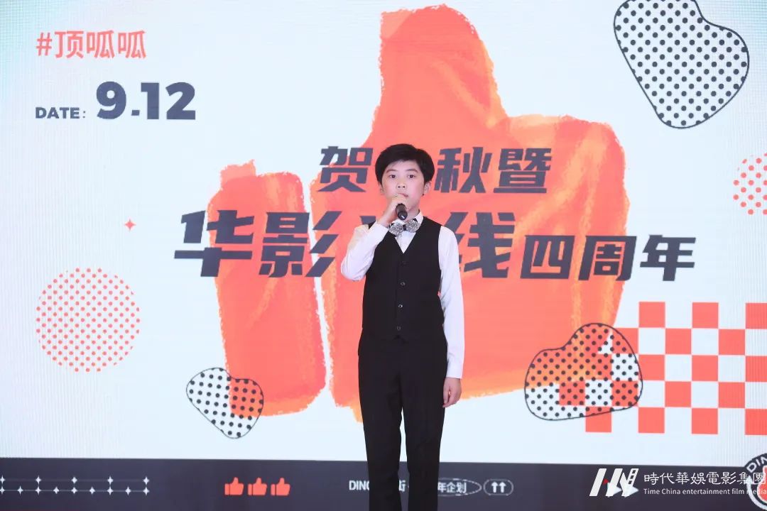 环球童影杭州【华影光线】分公司大型文艺汇演活动回顾(图377) 环球童影杭州【华影光线】分公司大型文艺汇演活动回顾(图377)