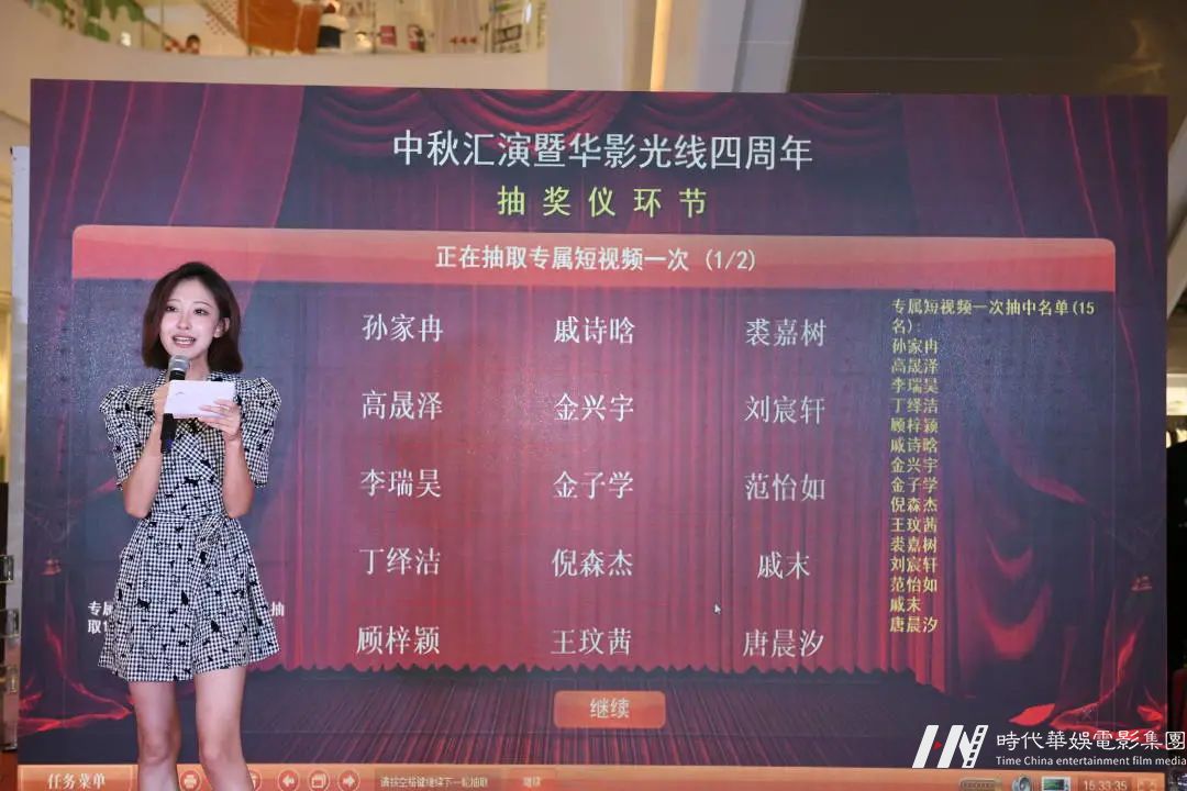 环球童影杭州【华影光线】分公司大型文艺汇演活动回顾(图389) 环球童影杭州【华影光线】分公司大型文艺汇演活动回顾(图389)