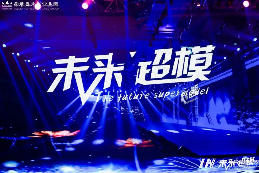 保持热爱·享受比赛|第二季未来超模少儿模特大赛(图10) 保持热爱·享受比赛|第二季未来超模少儿模特大赛(图10)