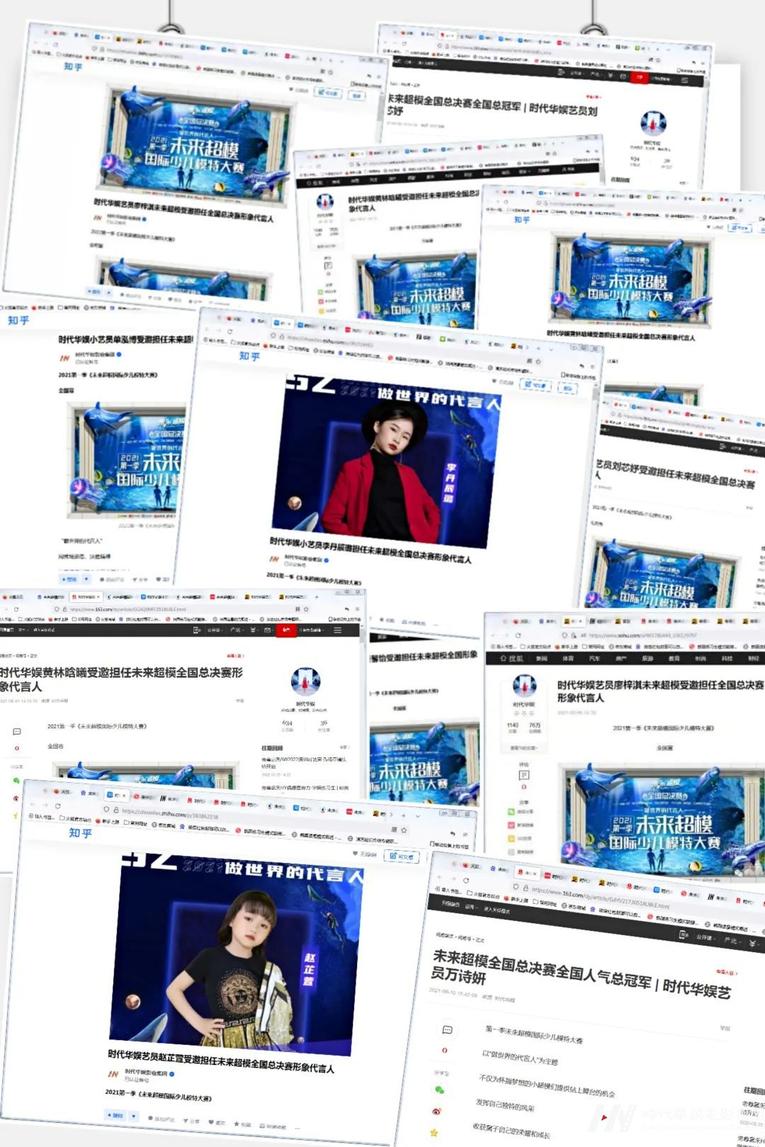 全国小主持 l 2022未来超模寻找与众不同的你(图7)