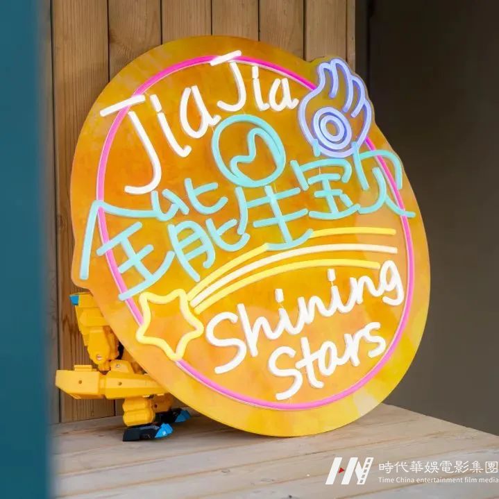 追梦少年，向阳出发，即刻启程！| 嘉佳星宝贝(图5)