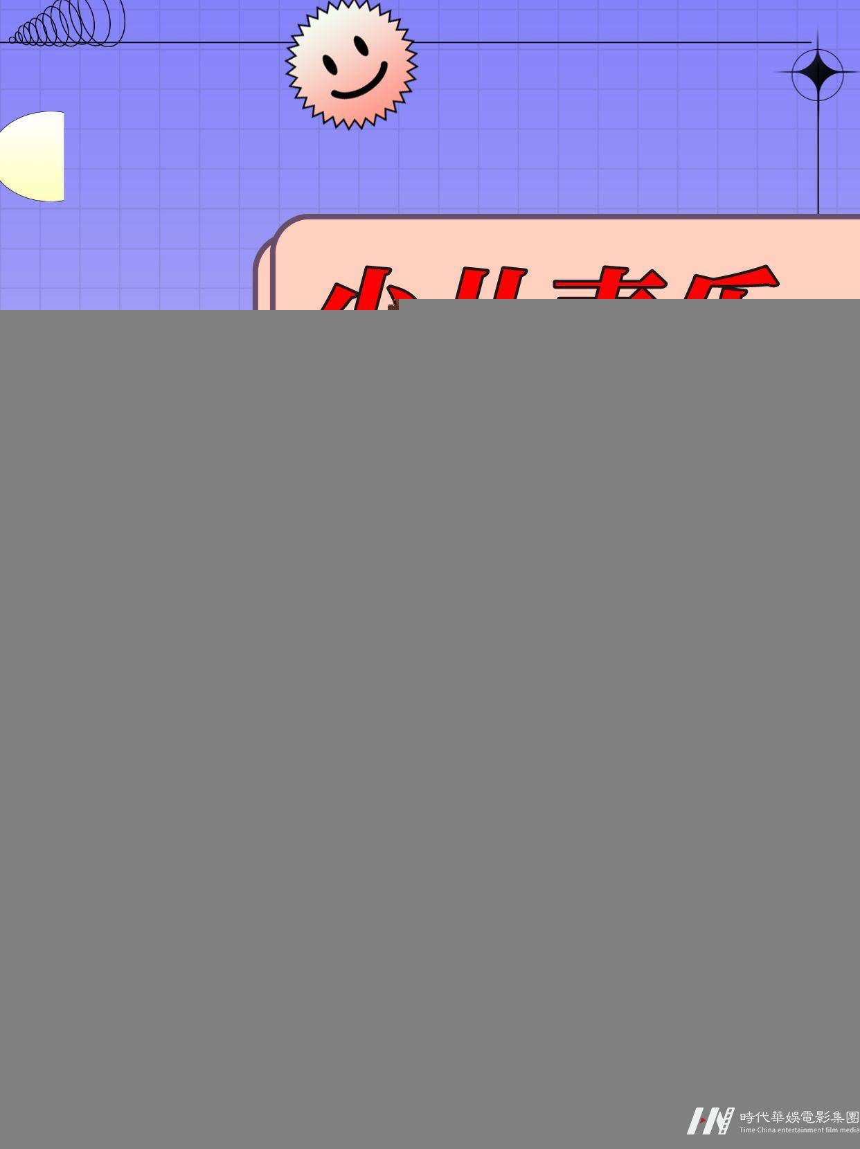 少儿声乐｜音乐启蒙5大误区，你中招了吗 ？