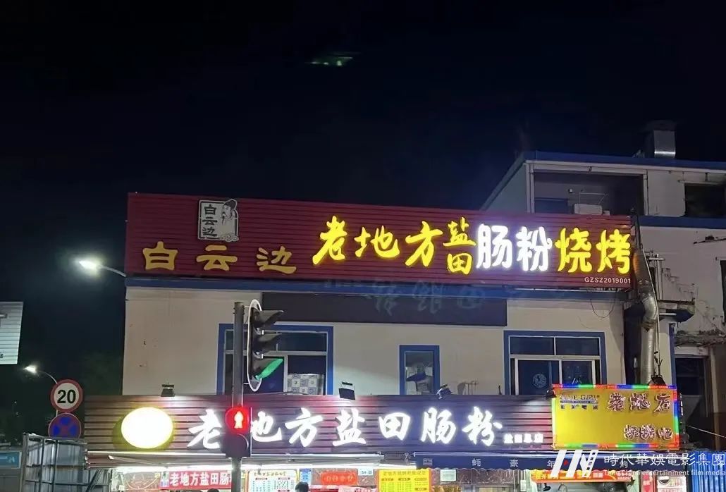 未来超模全国总决赛 | 场地攻略上线!(图35) 未来超模全国总决赛 | 场地攻略上线!(图35)