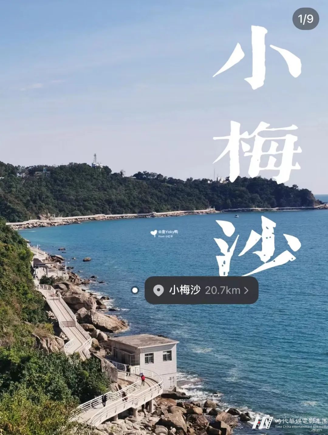 未来超模全国总决赛 | 场地攻略上线!(图38) 未来超模全国总决赛 | 场地攻略上线!(图38)