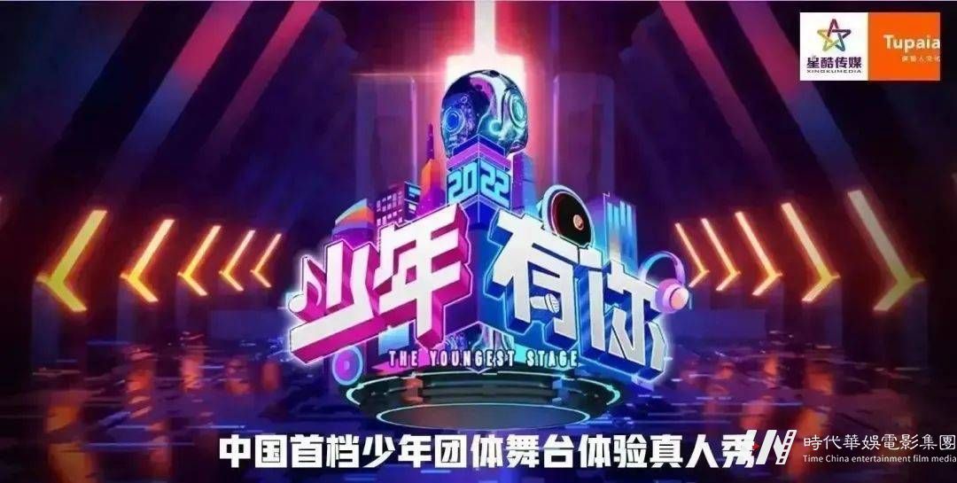 【二十佳童模】2022 GHKM 《足球宝贝》少儿模特大赛(图31)
