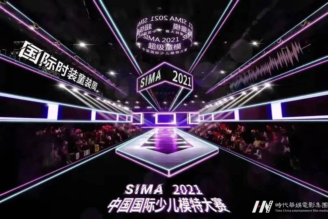 【二十佳童模】2022 GHKM 《足球宝贝》少儿模特大赛(图30)
