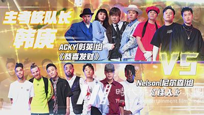 这就是街舞4 | 为了队友拼尽全力时的贝卡亮神最帅了(图14)