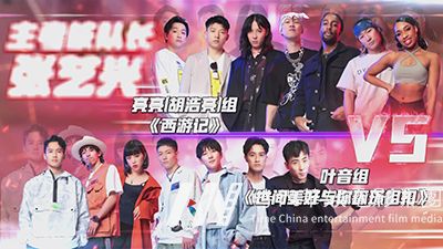 这就是街舞4 | 为了队友拼尽全力时的贝卡亮神最帅了(图15)