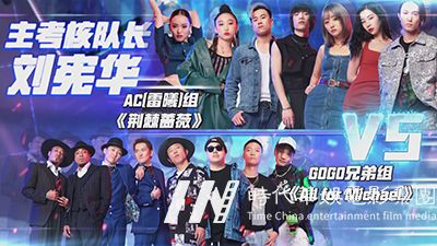 这就是街舞4 | 为了队友拼尽全力时的贝卡亮神最帅了(图17)