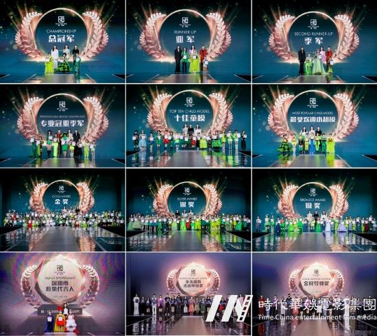2022《第一童星》深圳总决赛落幕(图6)
