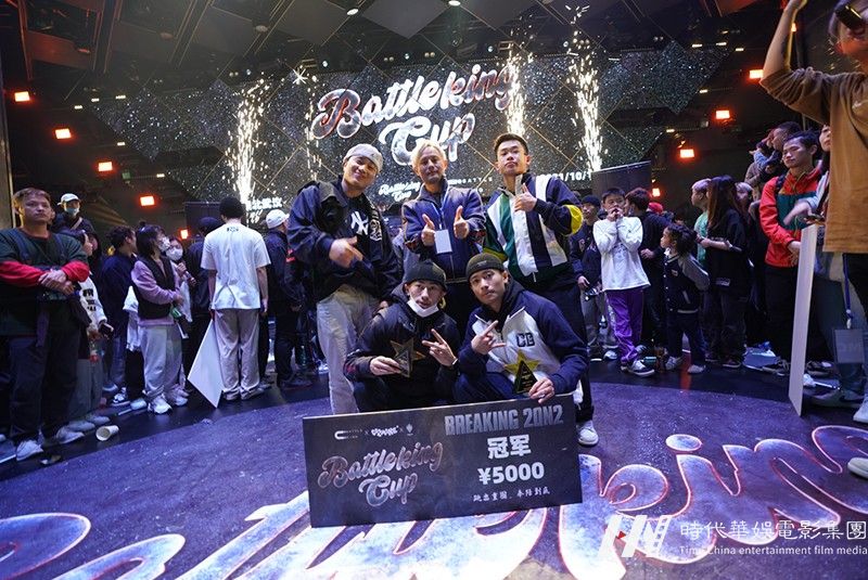 环球童影Battle King Cup | 因为热爱齐聚于此(图10)