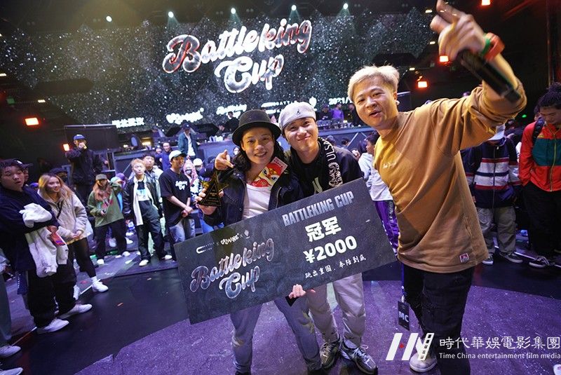 环球童影Battle King Cup | 因为热爱齐聚于此(图11)