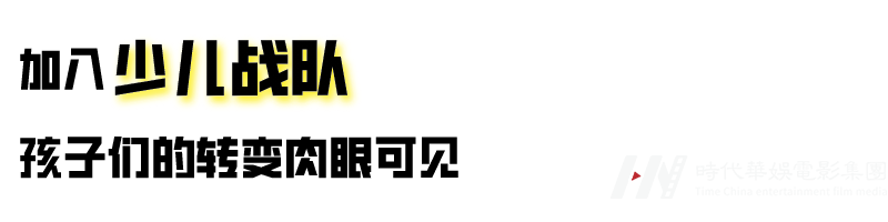 环球童影舞蹈U12预备队员招募；造星计划从入队开始(图2)