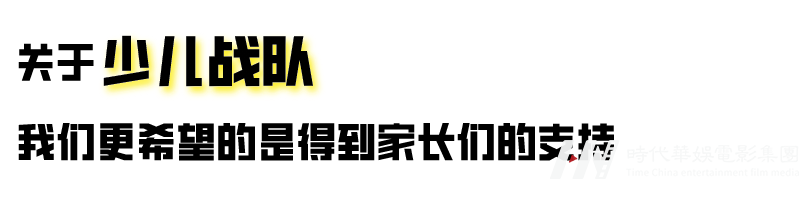 环球童影舞蹈U12预备队员招募；造星计划从入队开始(图1)