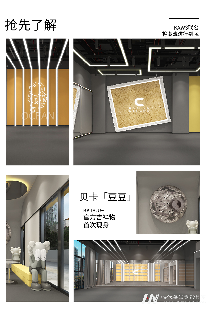 菱角湖校区开业倒计时 | 百位创始会员名额等你来领(图5)