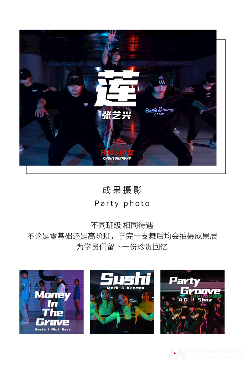 菱角湖校区开业倒计时 | 百位创始会员名额等你来领(图7)